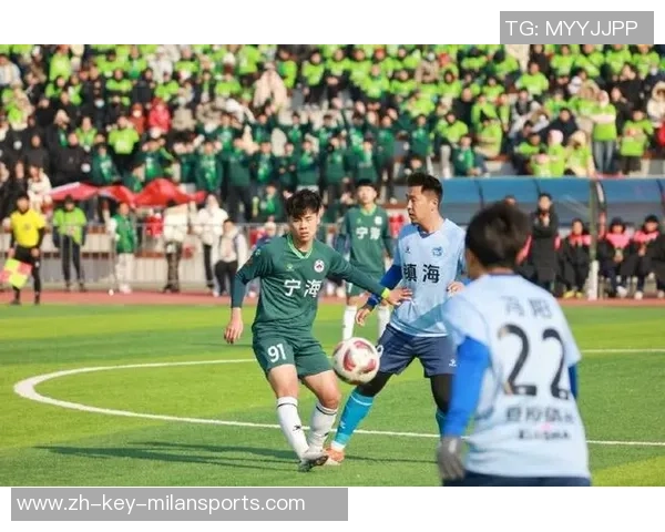 足球宁波队奋勇争先力争佳绩全力以赴迎接新赛季挑战