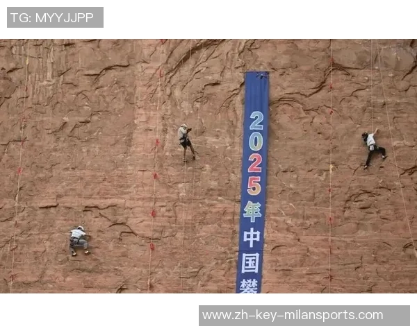 重庆攀岩队团队协作能力大幅提升荣获全国攀岩赛事新高排名 重庆攀岩队团队协作能力大幅提升荣获全国攀岩赛事新高排名